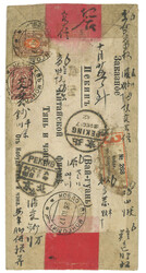 Swap image