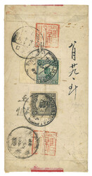 Swap image
