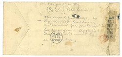 Swap image