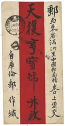 Lot Image