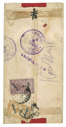 Swap image