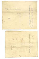 4485010: Mongolei - Russische Post - Sammlungen