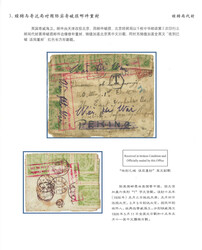 2865: Grossbritannien