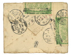 1923 Britain (Jun) to Nanking, redirected to Peking, f.w. KGV 3d, ...