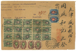 Swap image