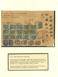 Lot Image