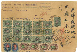 Swap image