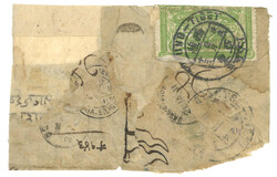 Swap image