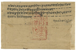 Lot Image