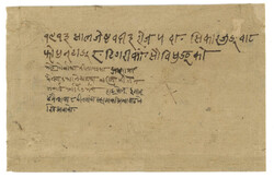 Swap image