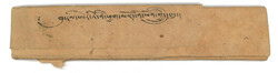 Swap image