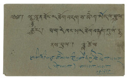 Swap image
