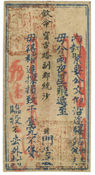 Swap image