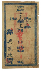 Lot Image