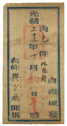 Lot Image