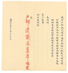 Swap image