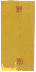 Swap image