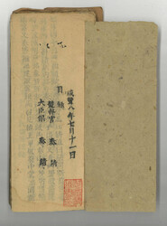 Swap image