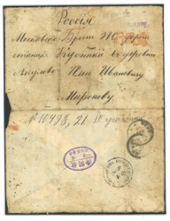 Lot Image
