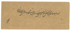 Swap image