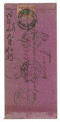 Swap image