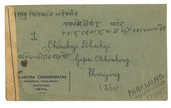 Swap image