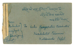 Swap image