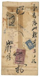 Swap image