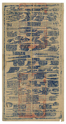 Swap image