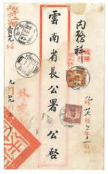 Lot Image