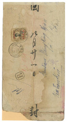 Swap image