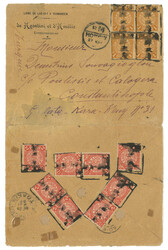 Swap image