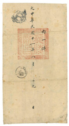 Swap image