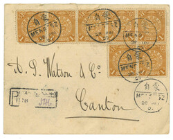 Swap image