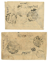 Swap image
