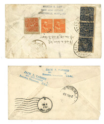 Swap image