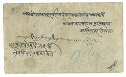 Swap image