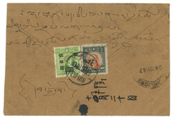 Swap image