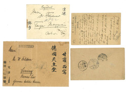 Swap image