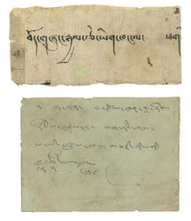 Swap image