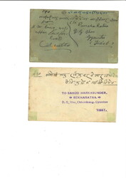 Swap image