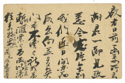 Swap image