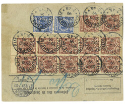 Swap image