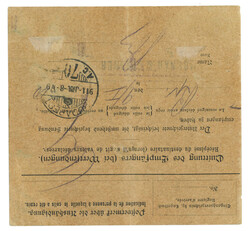 Swap image