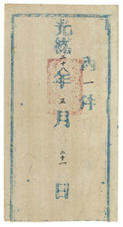 Swap image