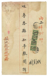 Lot Image