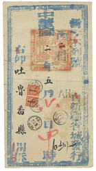 Lot Image