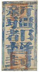 Swap image