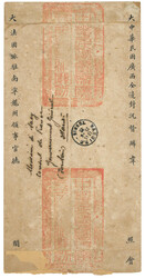 Swap image