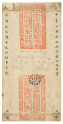 Swap image